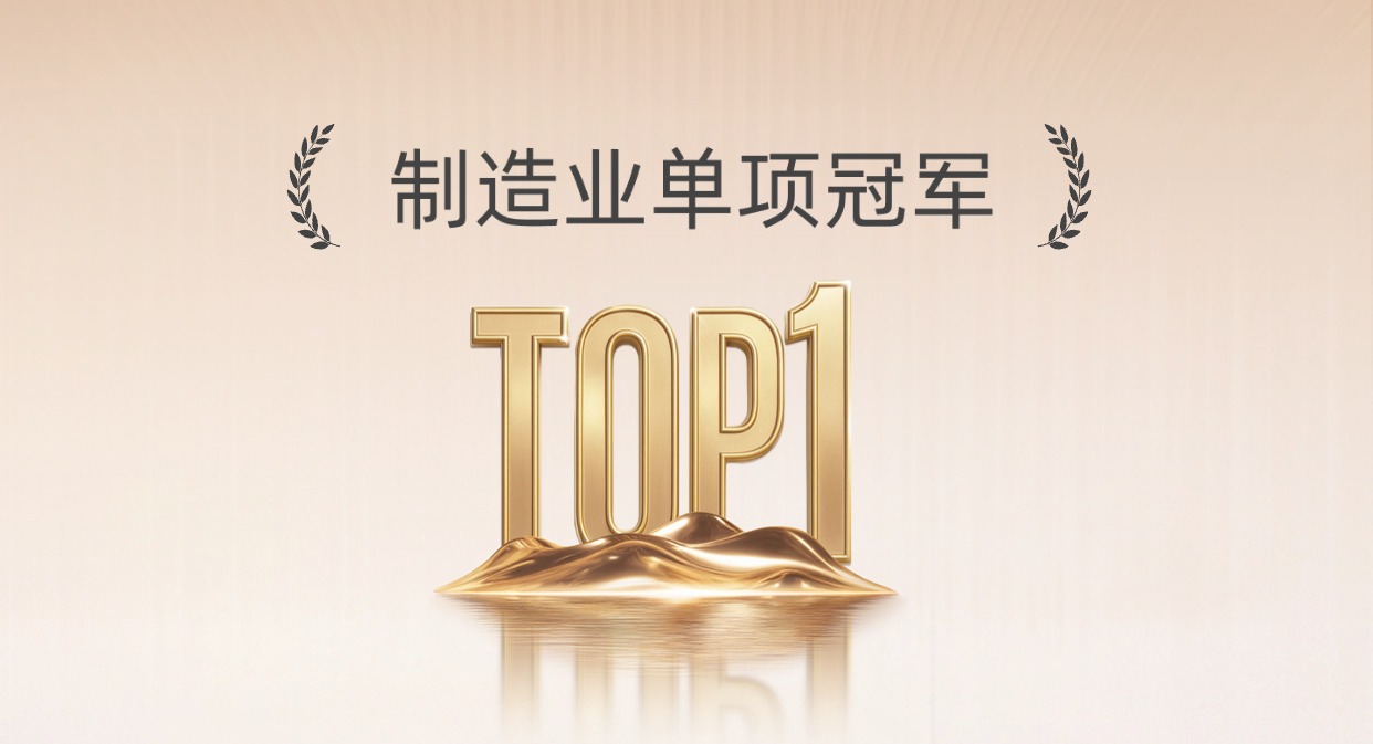 持續(xù)領(lǐng)跑！方大智源科技通過(guò)“制造業(yè)單項(xiàng)冠軍”企業(yè)復(fù)審